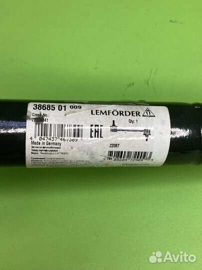 Тяга стабилизатора задняя L373mm, D трубы38mm, D к