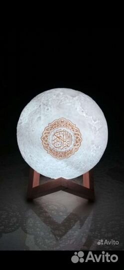Лампа Луна читающая Коран (новая)
