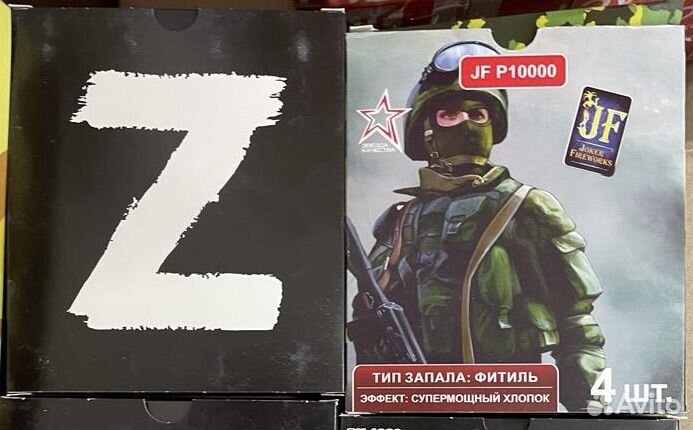 Салюты - петарды оптом