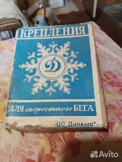 Лыжные крепления