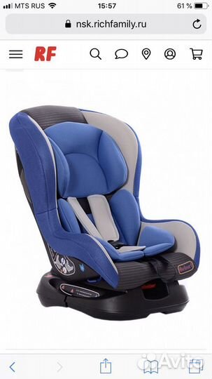 Авто кресло