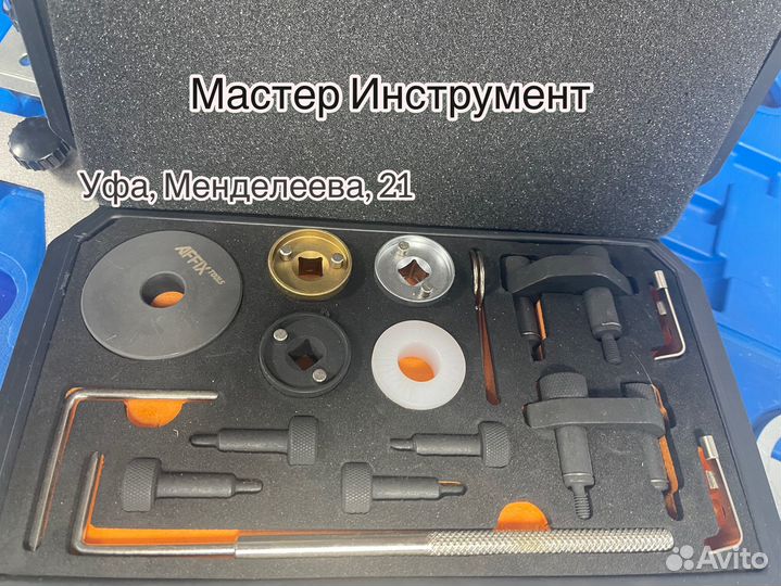 Набор для установки фаз грм VAG, 16 предметов