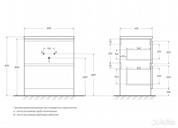 Мебель для ванной BelBagno Albano 70 напольная, B