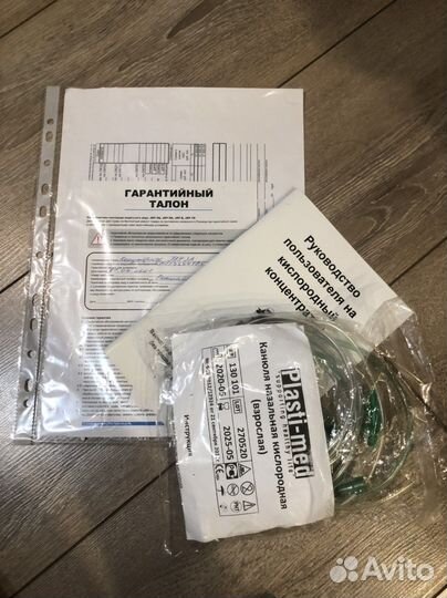 Кислородный концентратор