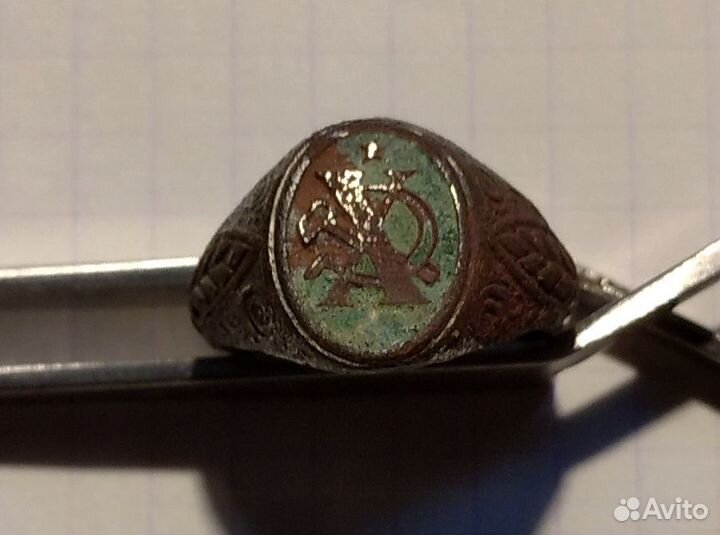 Перстень 10 лет советской власти 1927 год