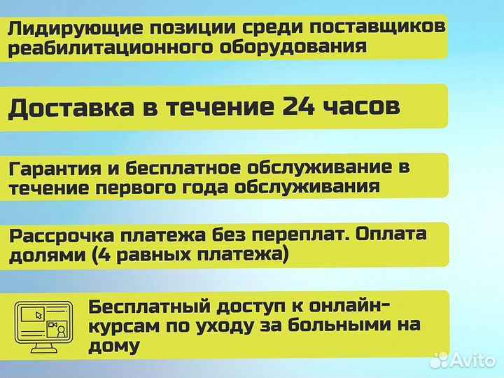 Велотренажер