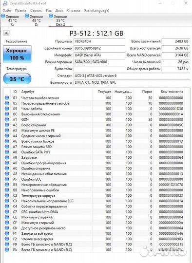 Sad kingspec 512gb