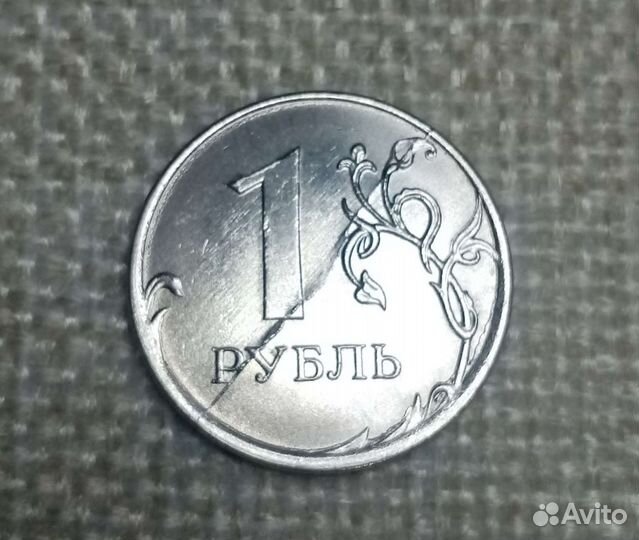 20 рублей 2020 года