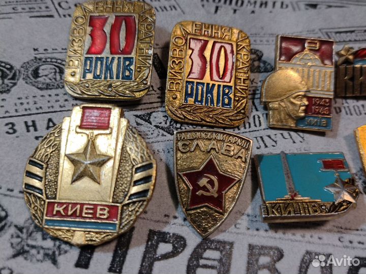 Значки СССР.Киев.25,30 лет освобождения