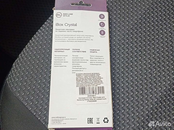 Чехол на samsung galaxy A03s 4G