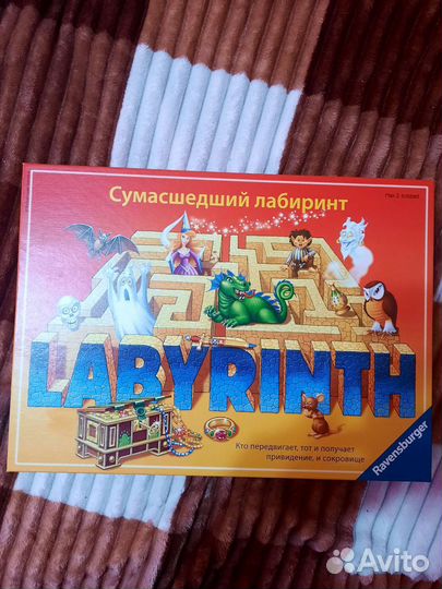 Настольные игры