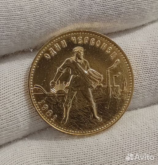 Золотой червонец сеятель 1981