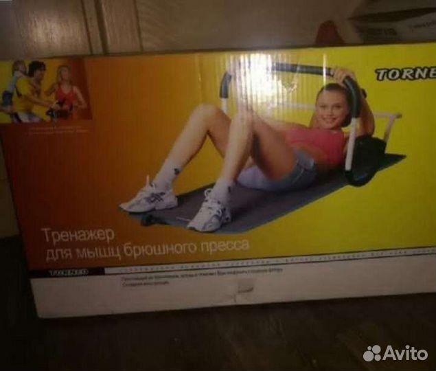 Тренажер для пресса
