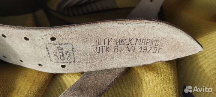 Ремень офицера вмф и офицера са СССР