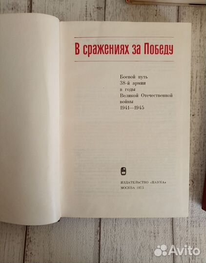 Книги СССР пакетом