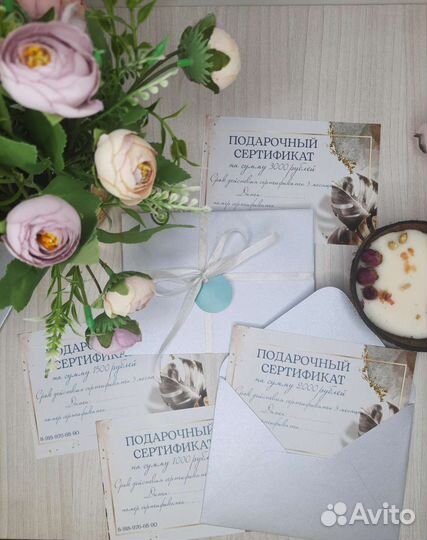 Косметолог