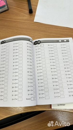 Книги Рюты Кавашимы