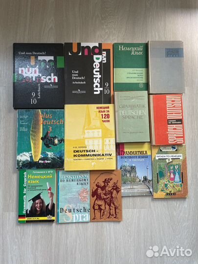 Учебники по немецкому языку