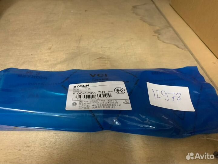 Мультипликатор F00VC01001 (Bosch)