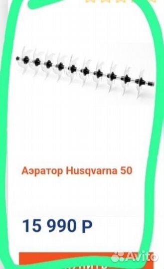 Навесное оборудование для минитрактора husqvarna