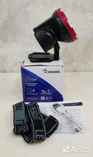 Фонарь налобный аккумуляторный Космос Н5wled