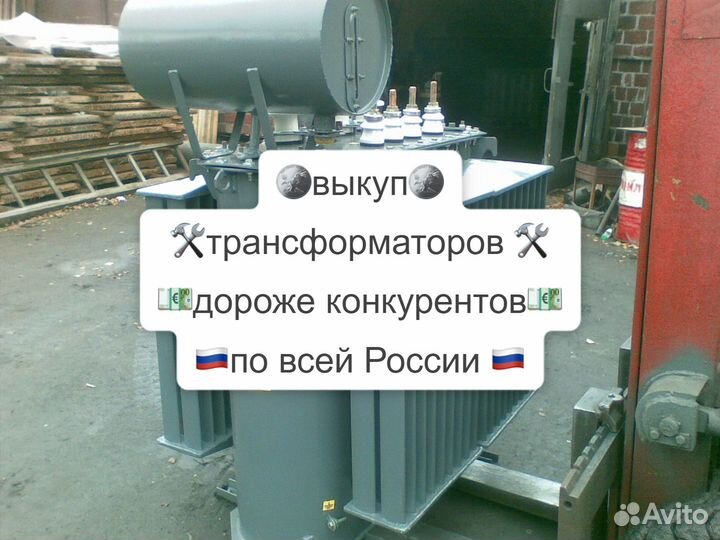 Трансформатор тм(Г) -400 арт3432