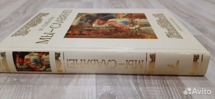 Книга 