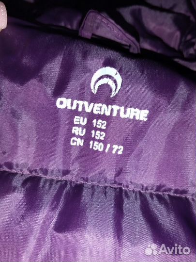 Куртка демисезонная