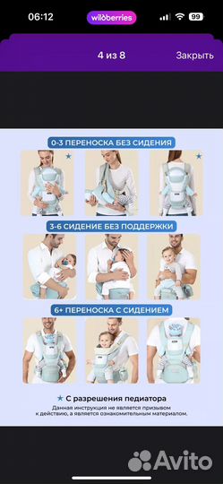 Эргорюкзак