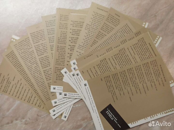 Набор открыток Владимир Высоцкий