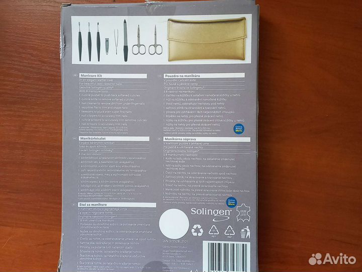 Маникюрный набор новый