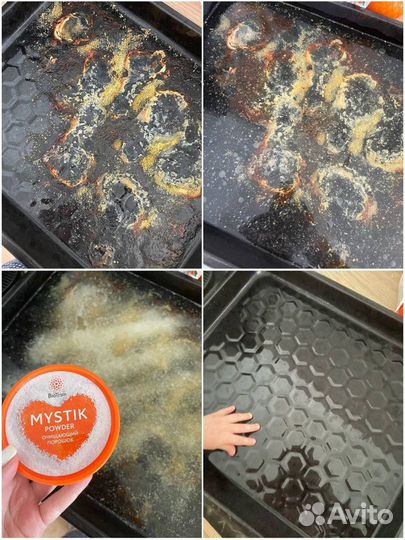 Паста мистик, порошок мистик гринвей