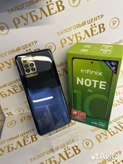 Infinix NOTE 10 Pro, 8/128 ГБ