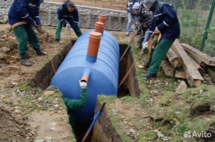 Септики под ключ