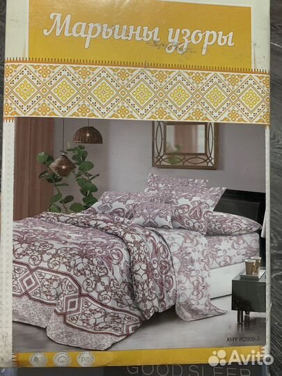 Белье постельное