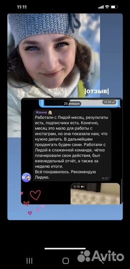 Продвижение Смм специалист, ведение, рилсмейкер