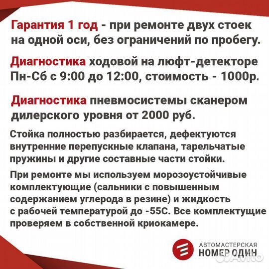 Амортизатор Toyota Corsa 94-99 Задний