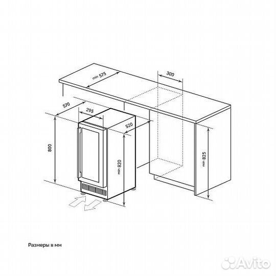 Винный шкаф LEX LWD3017BL dual zone