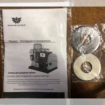 Станок для разделки кабеля MR-80