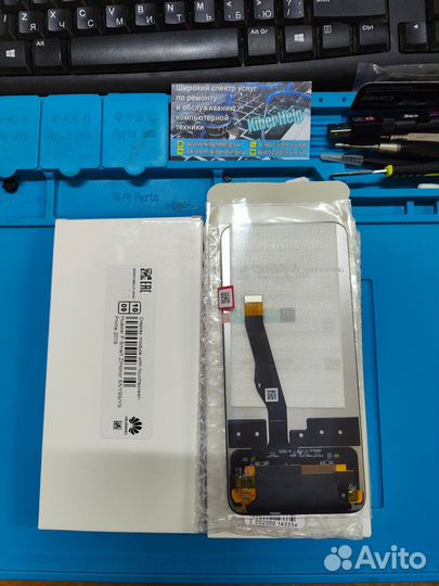 LCD дисплей для Huawei P Smart Z/Honor 9X/Y9S