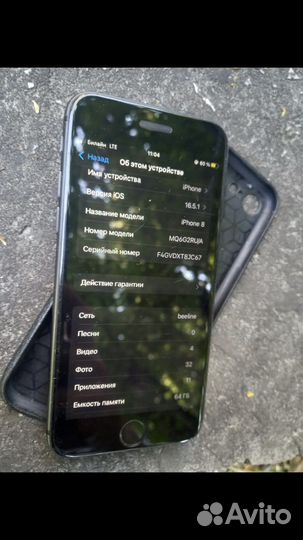 iPhone 8 64Gb
