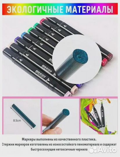 Маркеры для скетчинга 80 штук, фломастеры