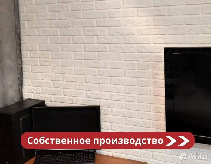 Гипсовый кирпич для отделки