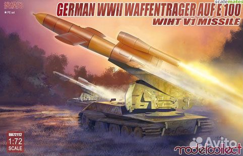 UA72112 German wwii E-100 panzer weapon carrier w