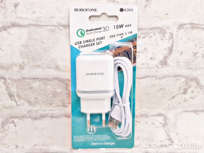 Зарядное устройство с кабелем type-c