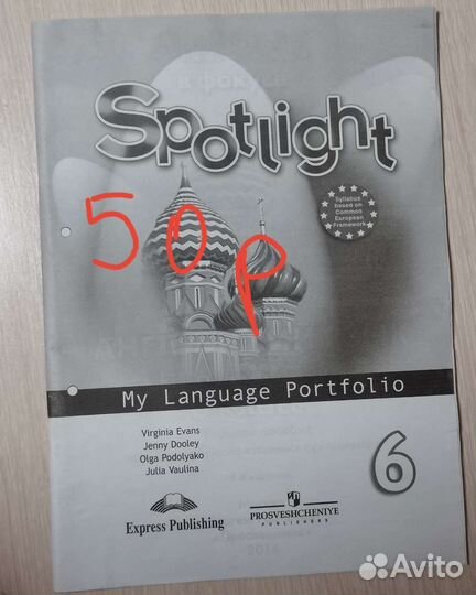 Английский язык для детей