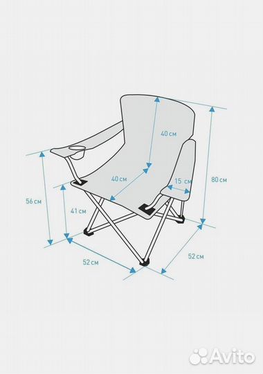 Стул складной туристический новый