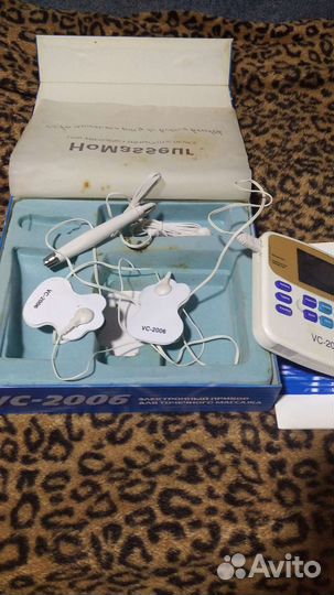 Электронный прибор для точечного массажа