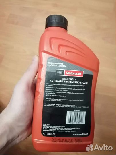 Масло для АКПП