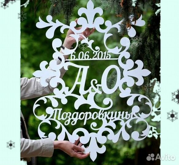 Монограмма на свадьбу